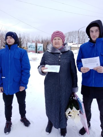 День волонтёра