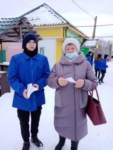 День волонтёра