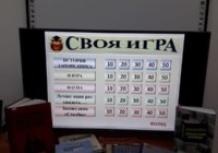 День краеведения