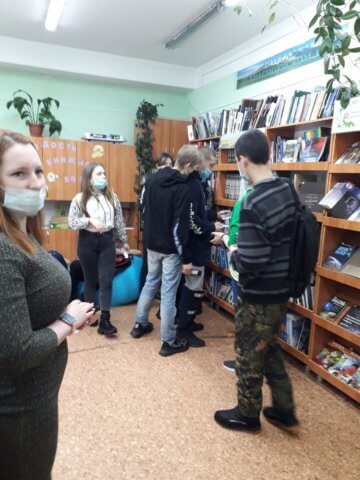 День краеведения