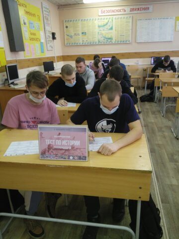 Тест по истории Великой Отечественной войны - 2021