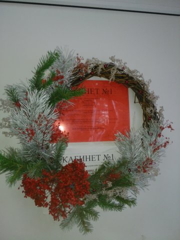 Новогодние конкурсы!