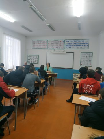 Профилактическая беседа