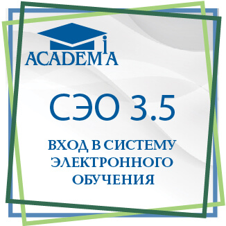 Мероприятия