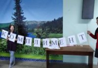 «Да здравствует любовь!» в Замятино «Да здравствует любовь!» в Замятино