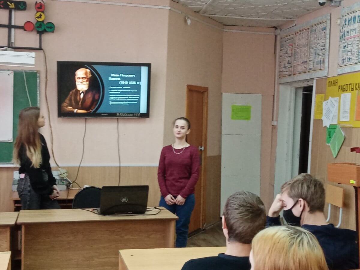 День российской науки