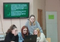 День российской науки День российской науки