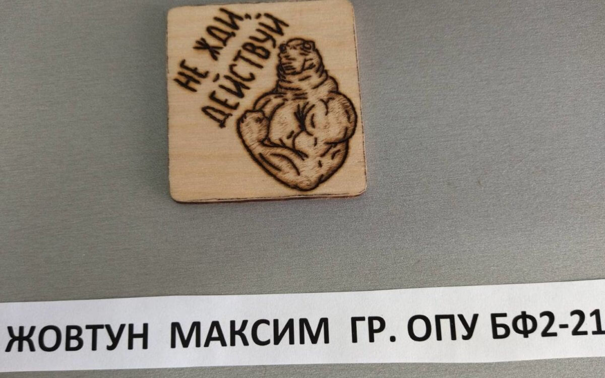 Красота, созданная своими руками