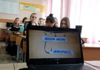 Профилактические классные часы Профилактические классные часы