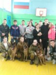 Встреча с кинологами Встреча с кинологами