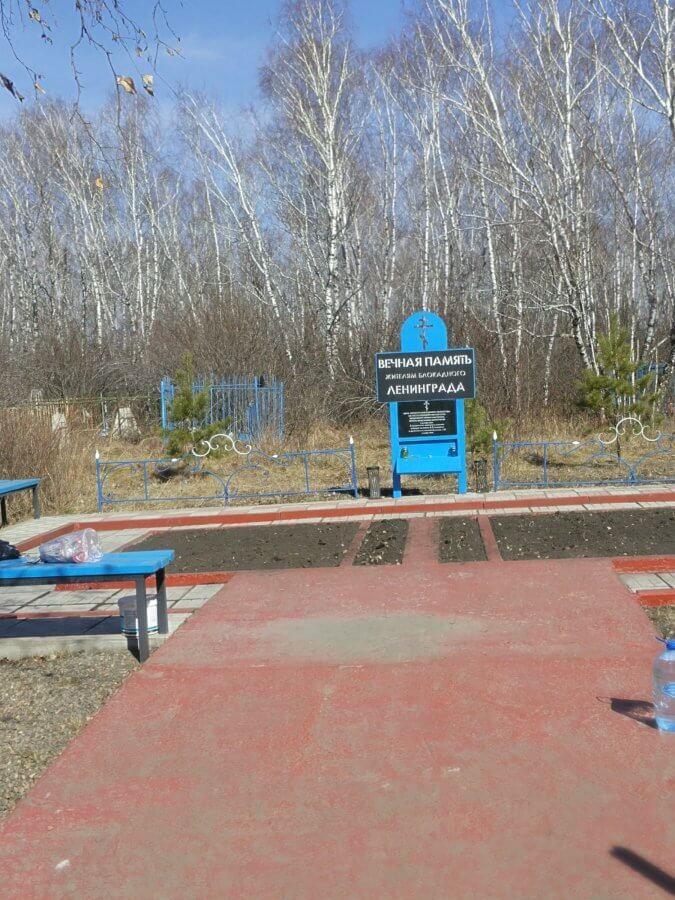 Субботник на мемориале