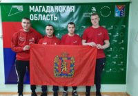 X Национальный чемпионат «Молодые профессионалы» (Worldskills Russia) в городе Магадане X Национальный чемпионат «Молодые профессионалы» (Worldskills Russia) в городе Магадане