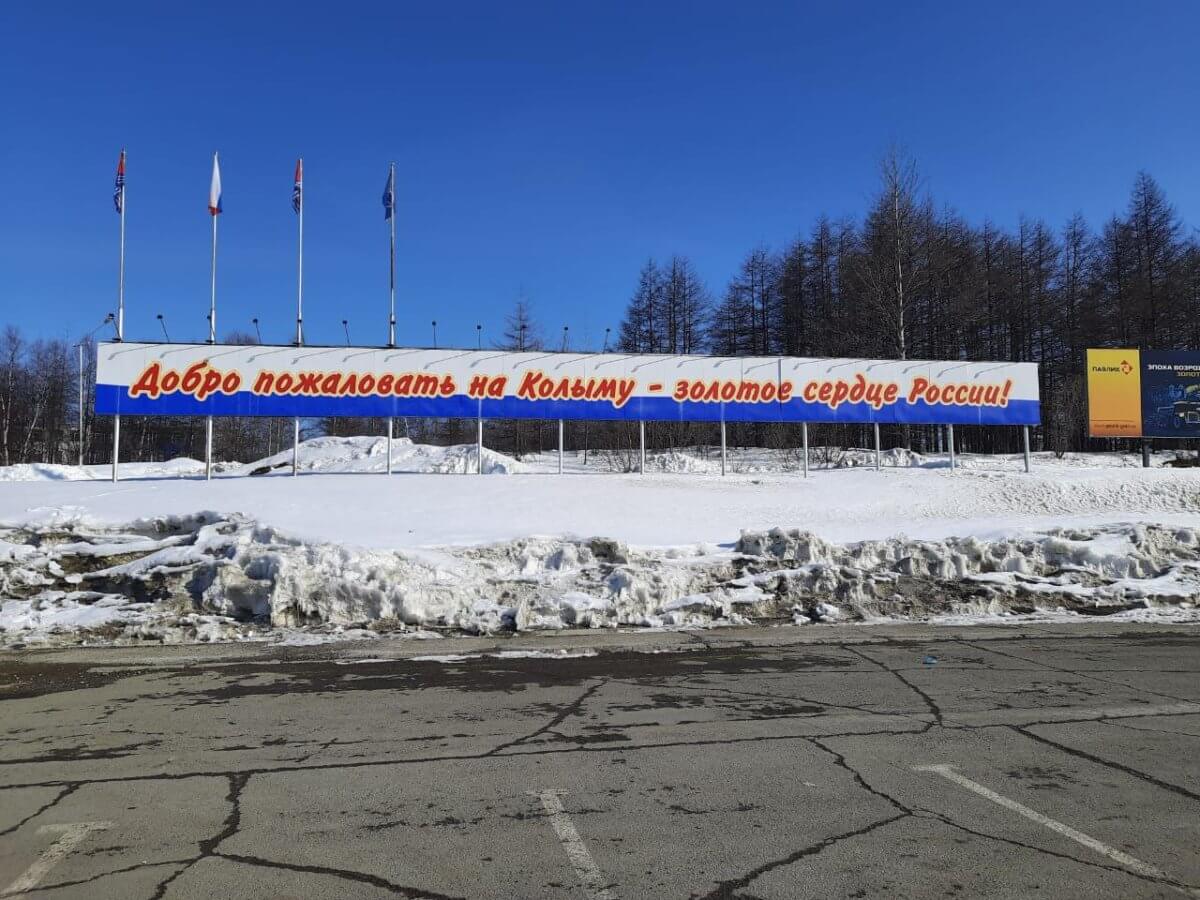 Отборочный национальный чемпионат