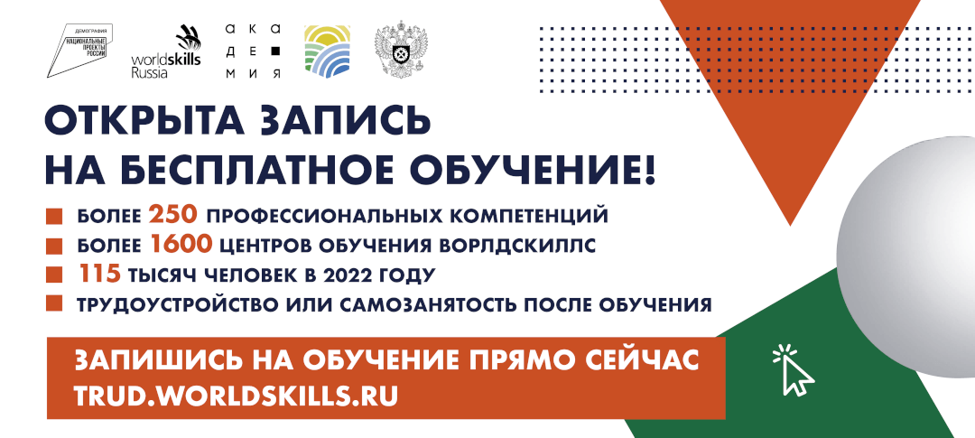 Мероприятия