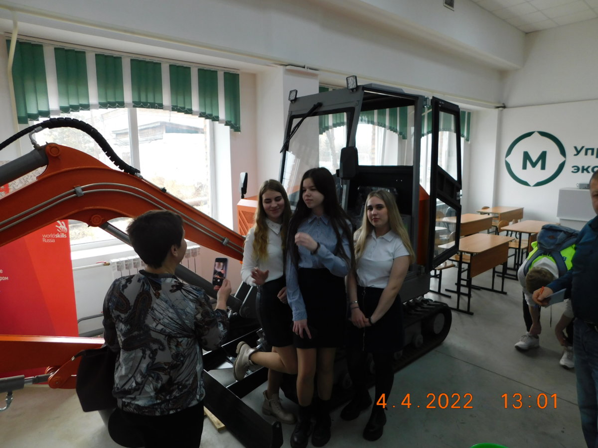 Управление экскаватором