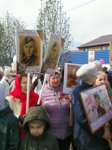 День победы!