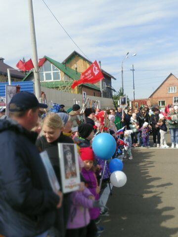 День победы!