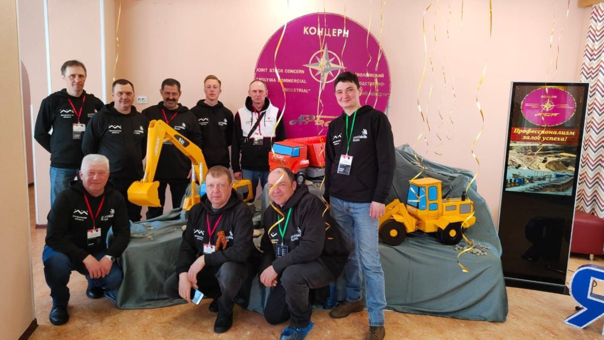 Отборочный национальный чемпионат