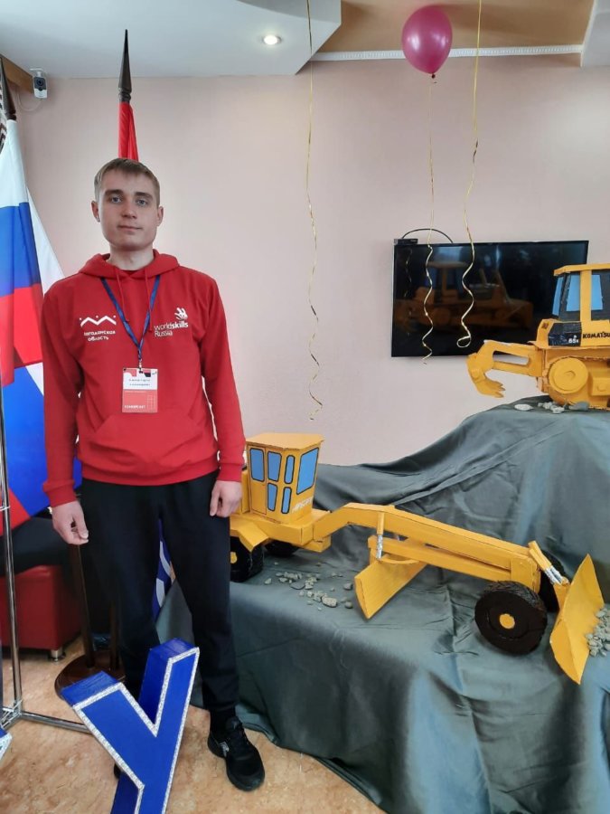 Отборочный национальный чемпионат