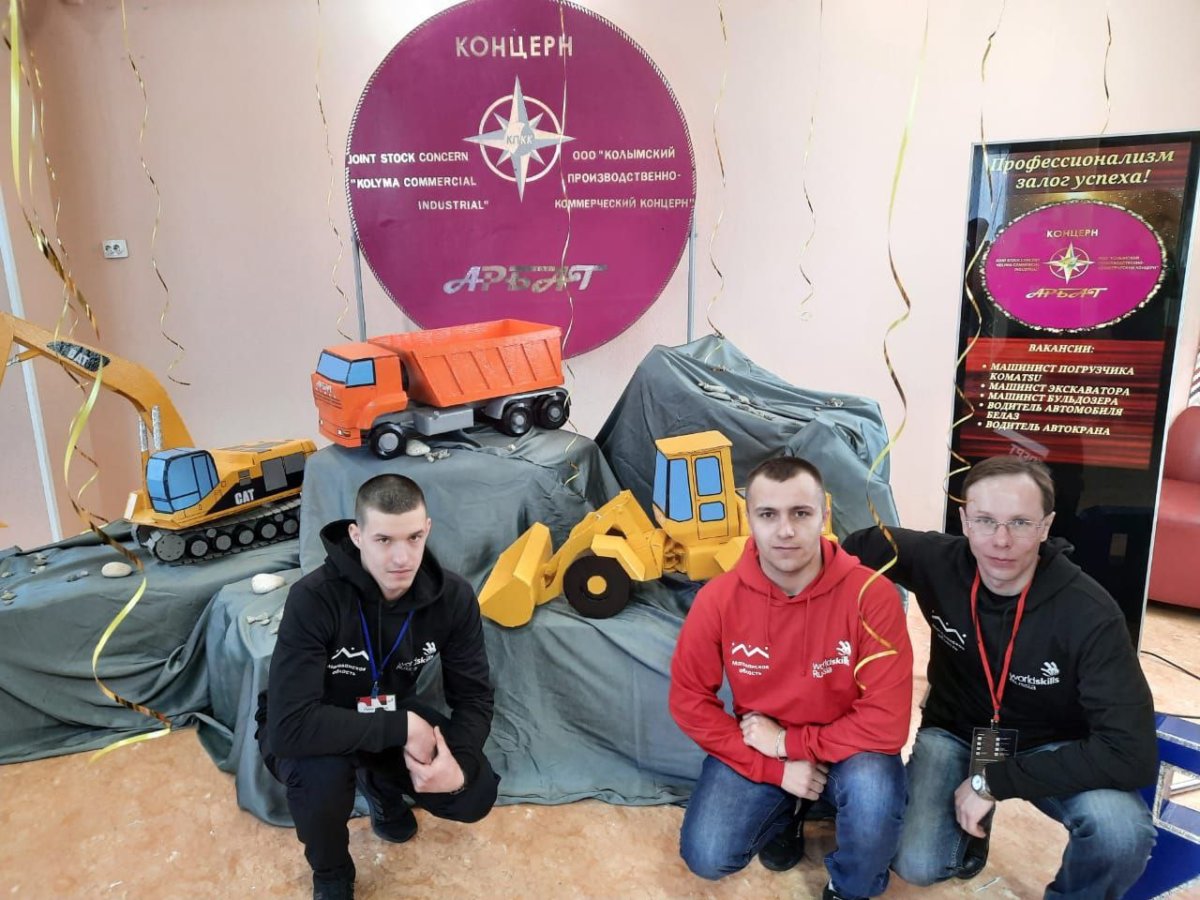 Отборочный национальный чемпионат