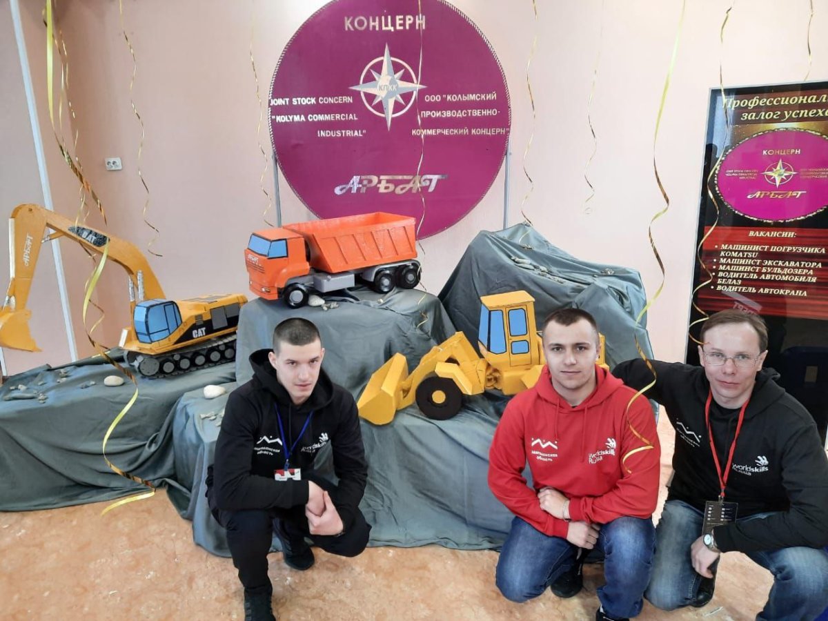 Отборочный национальный чемпионат