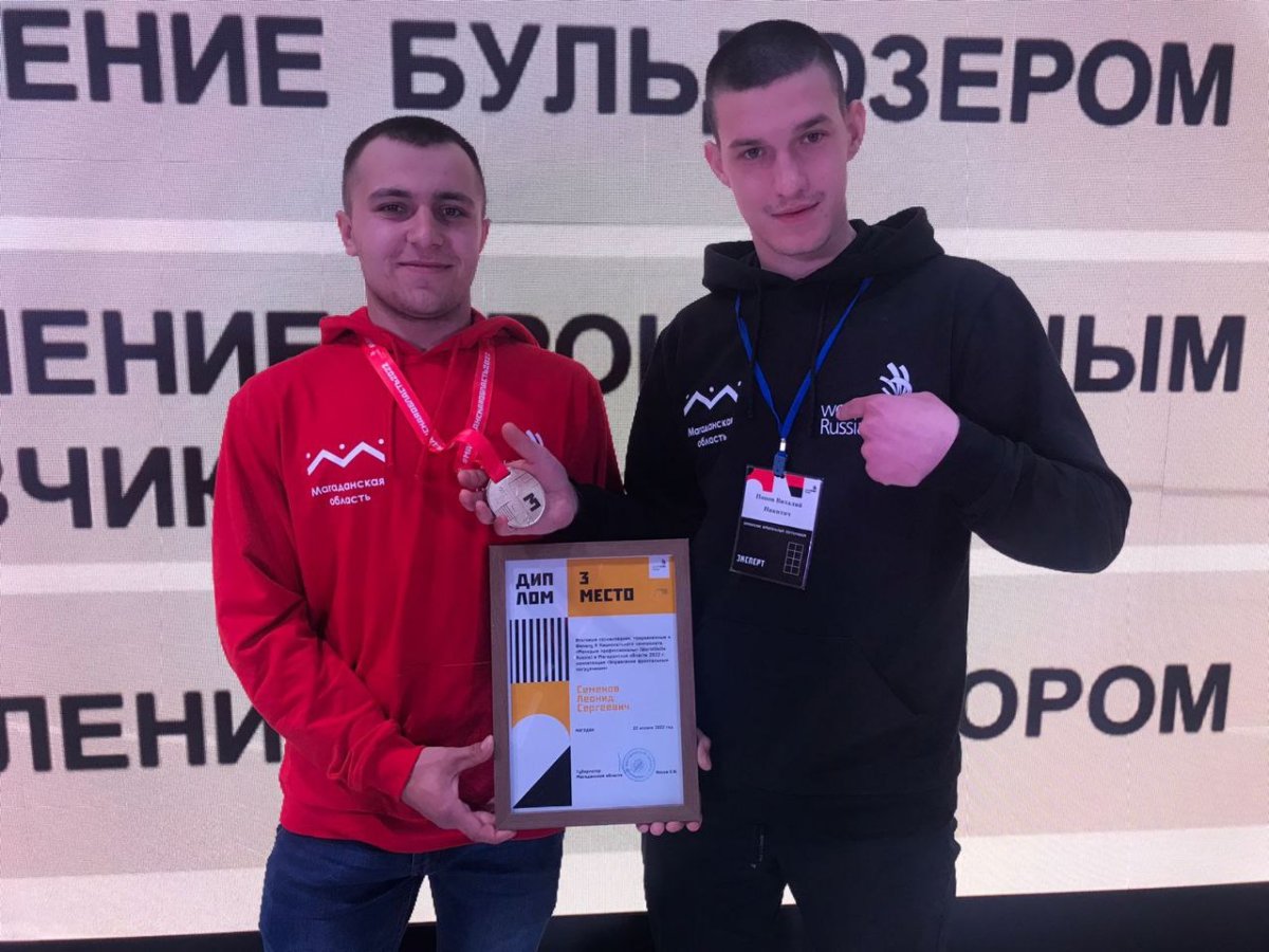 Отборочный национальный чемпионат