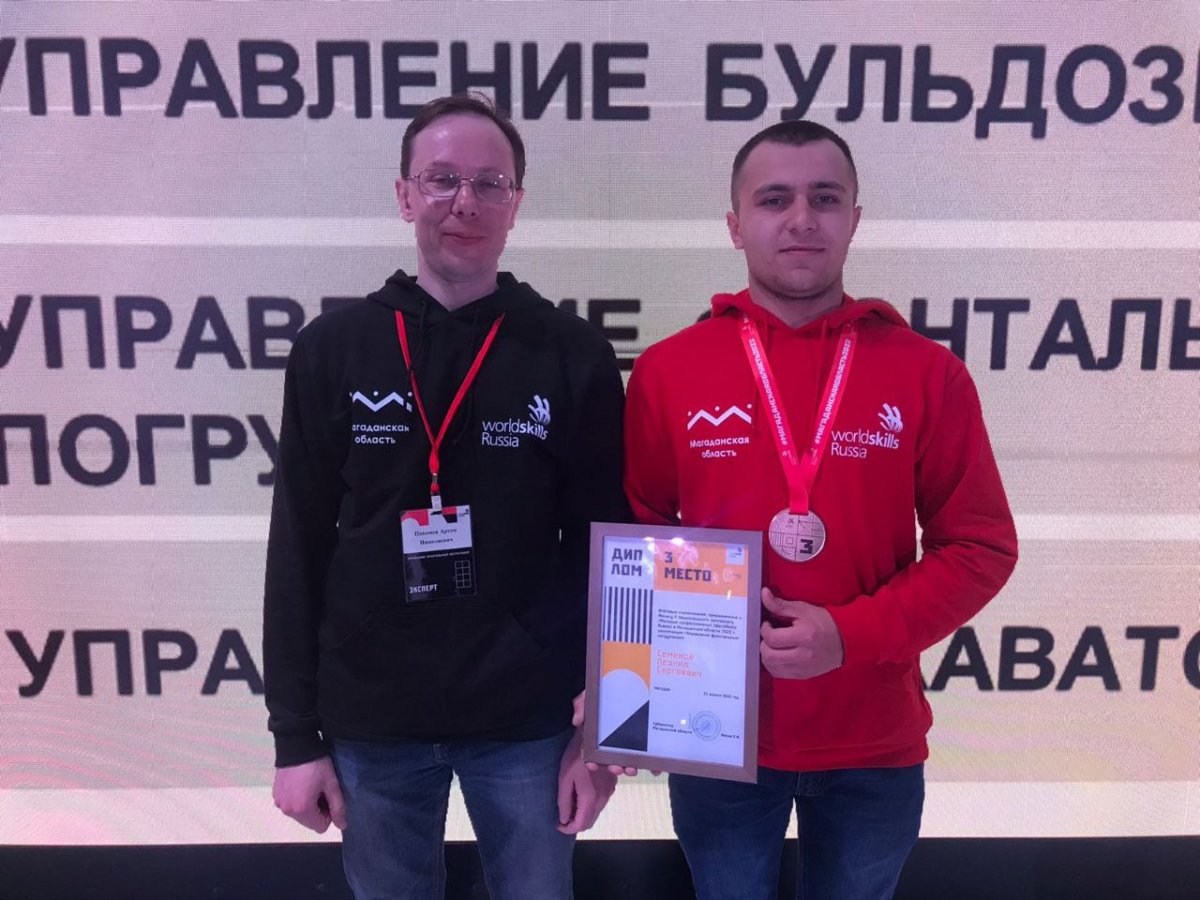 Отборочный национальный чемпионат