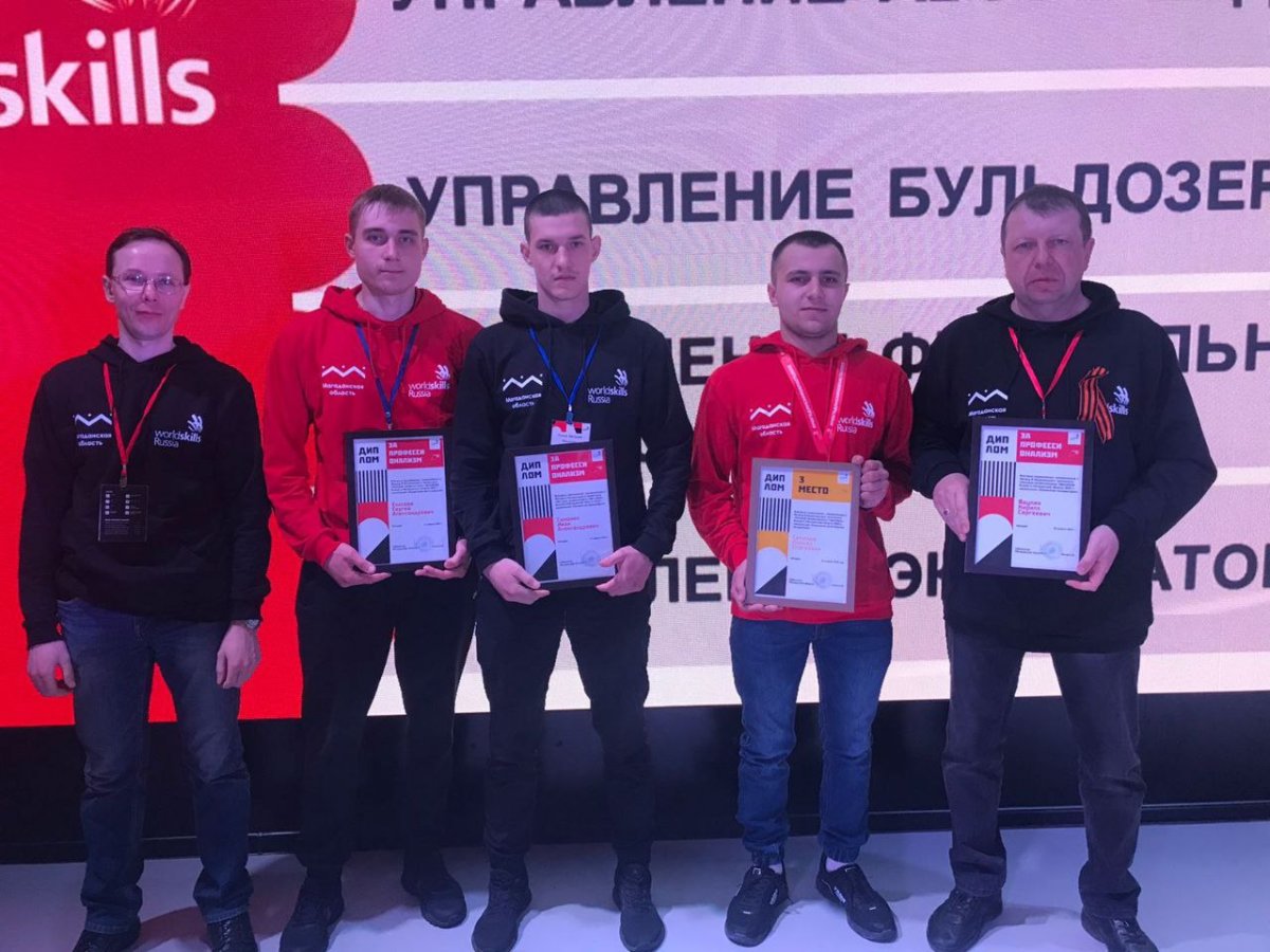 Отборочный национальный чемпионат