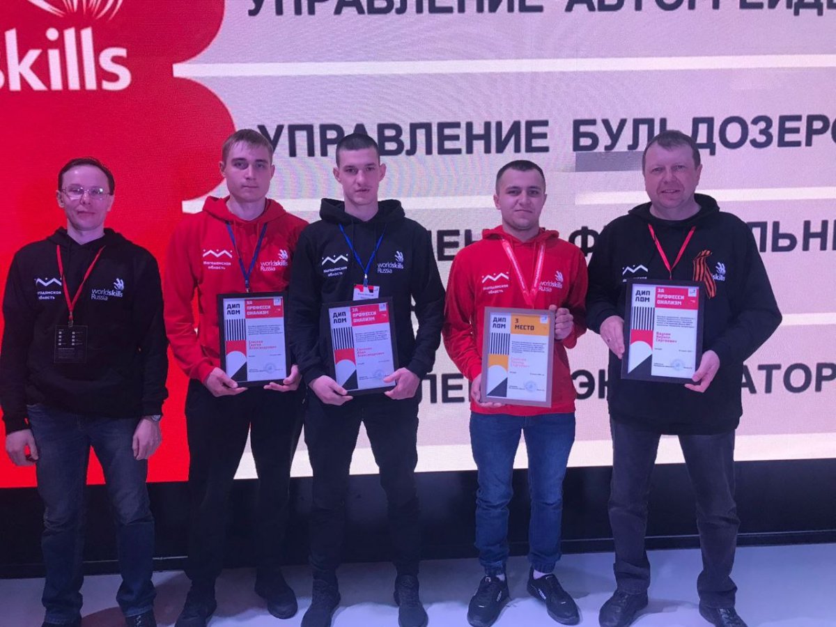 Отборочный национальный чемпионат