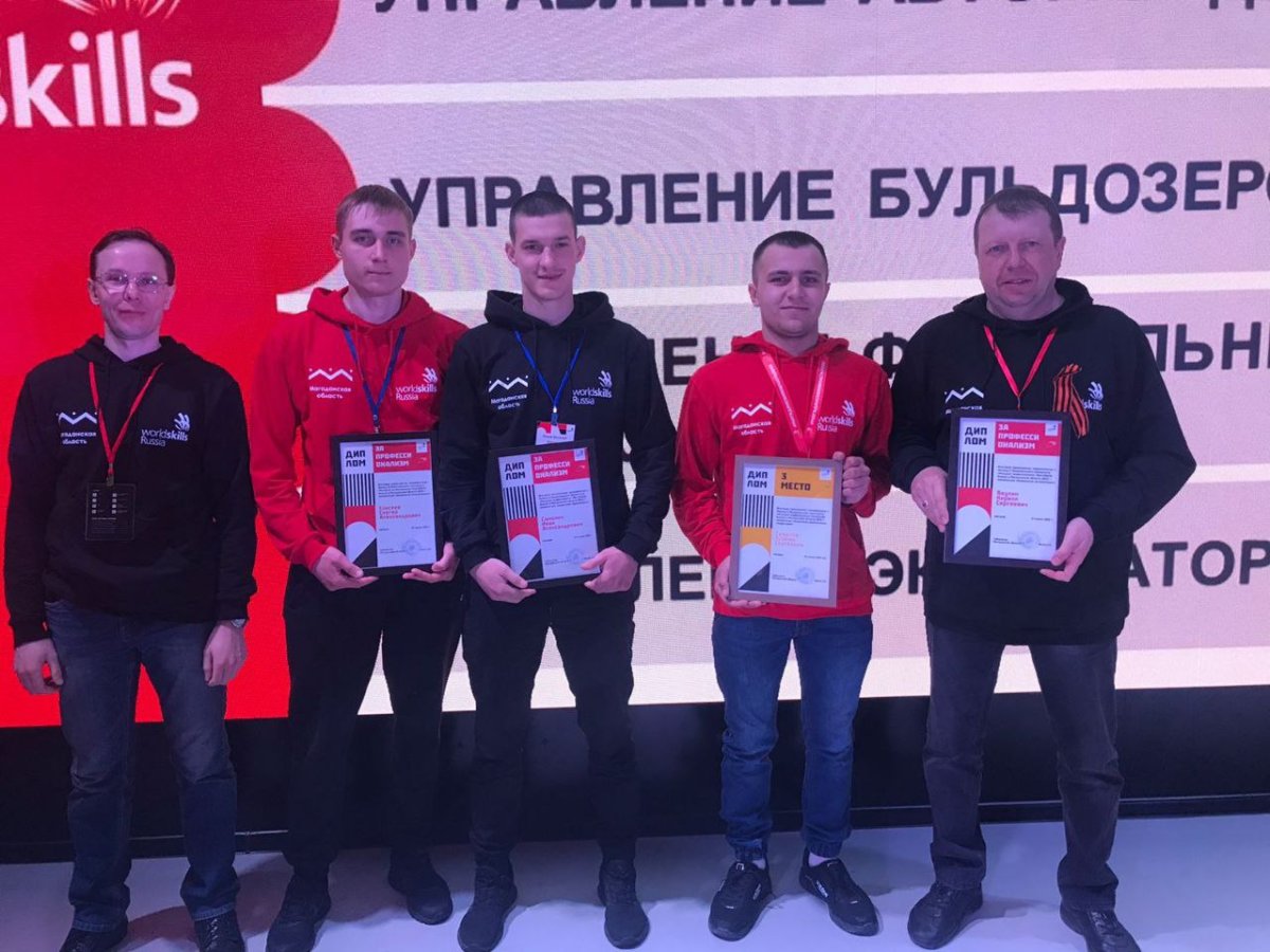 Отборочный национальный чемпионат