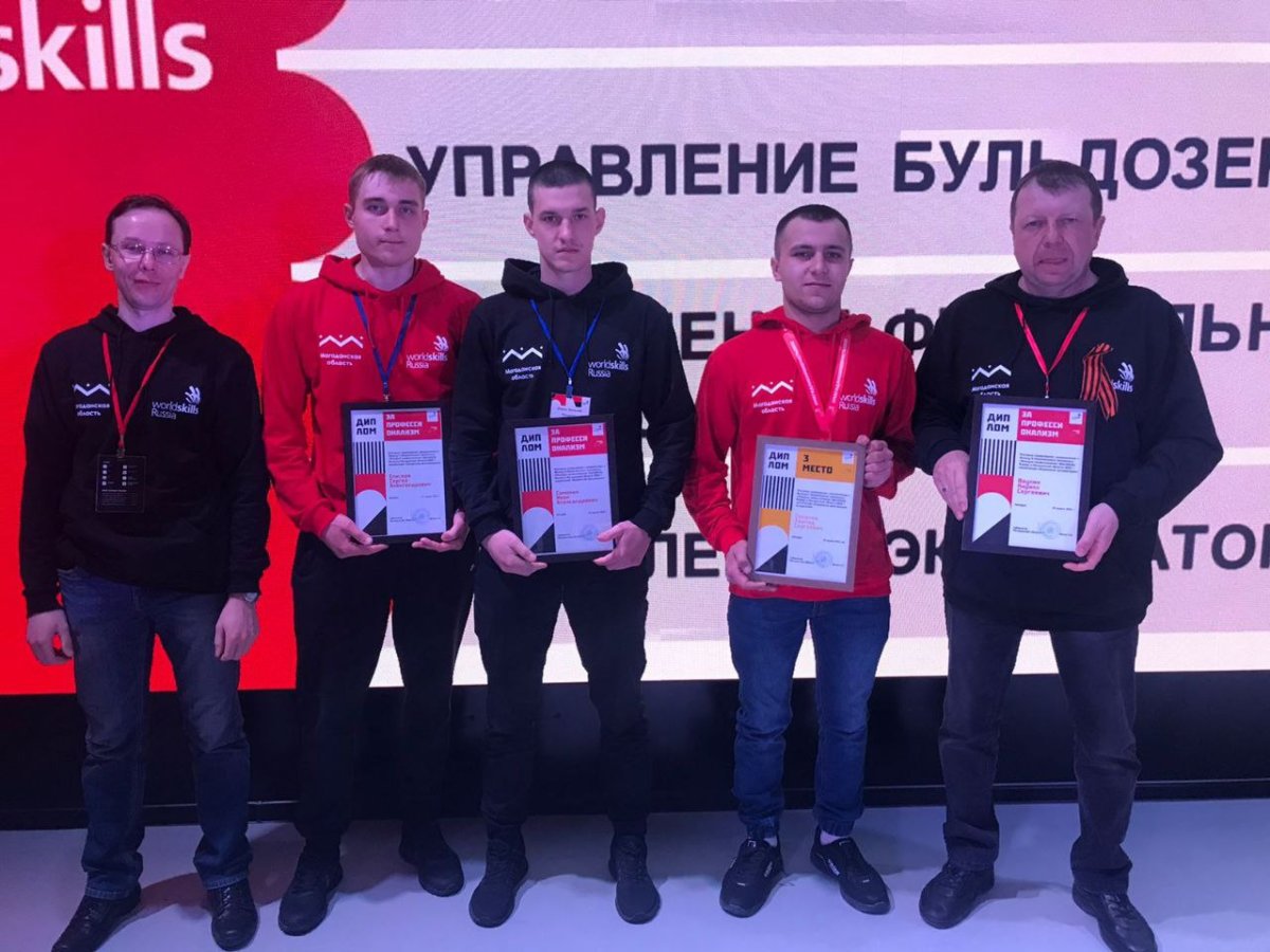 Отборочный национальный чемпионат