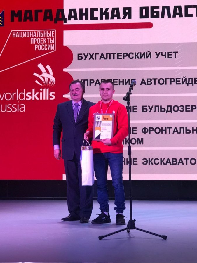 Отборочный национальный чемпионат