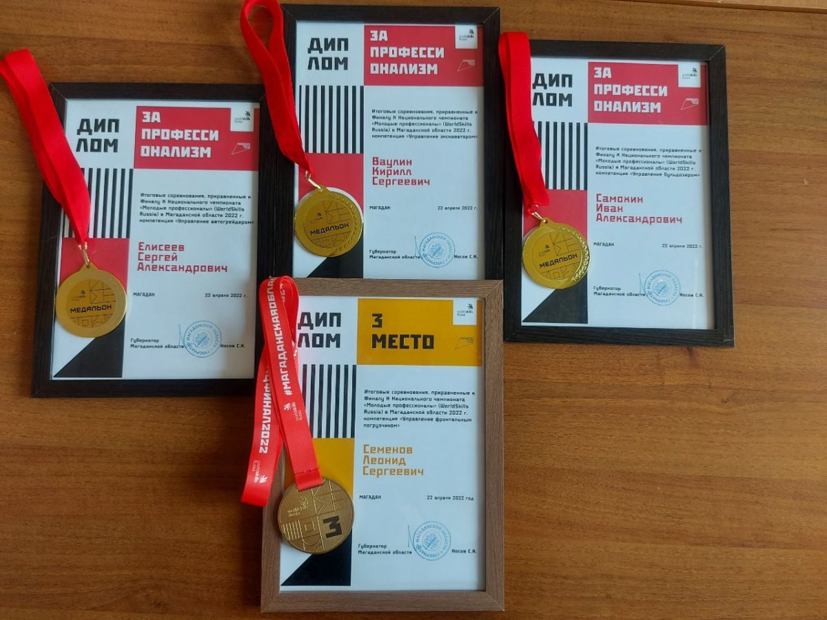 Отборочный национальный чемпионат