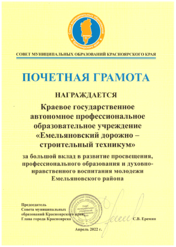 Основные сведения