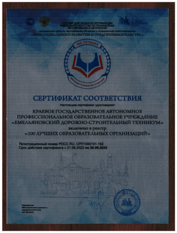 Основные сведения