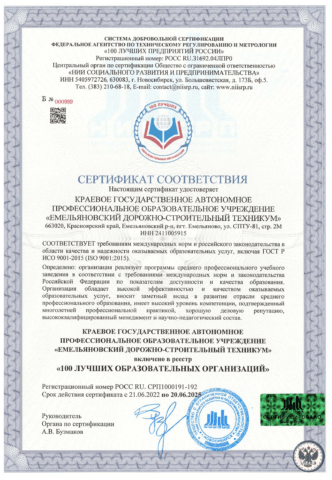 Основные сведения