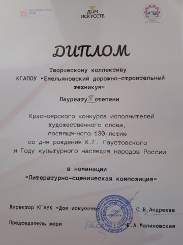 «Конкурсы, конкурсы!»