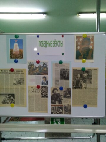 «Минута молчания»