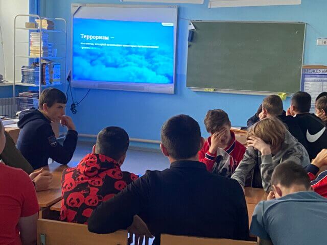 «Мир против терроризма»