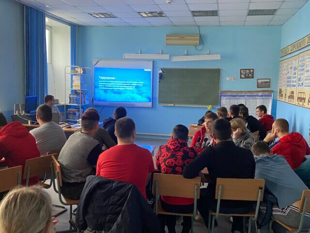 «Мир против терроризма»