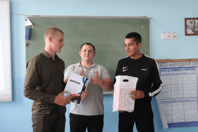 «Мир против терроризма»