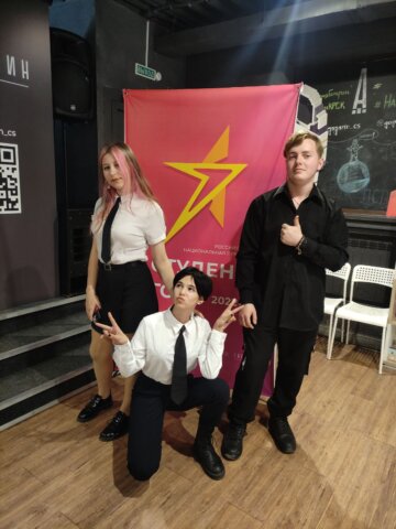 «Студент года – 2022»