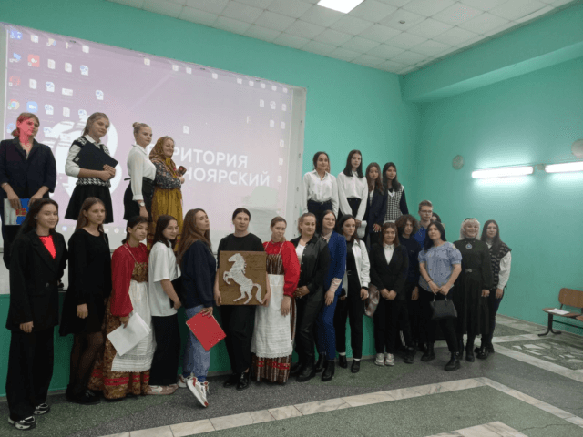 PRO. ТЕХНИКУМ