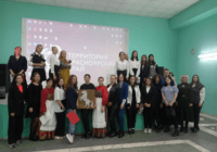 PRO. ТЕХНИКУМ PRO. ТЕХНИКУМ