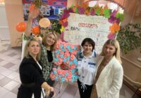 День Самоуправления День Самоуправления