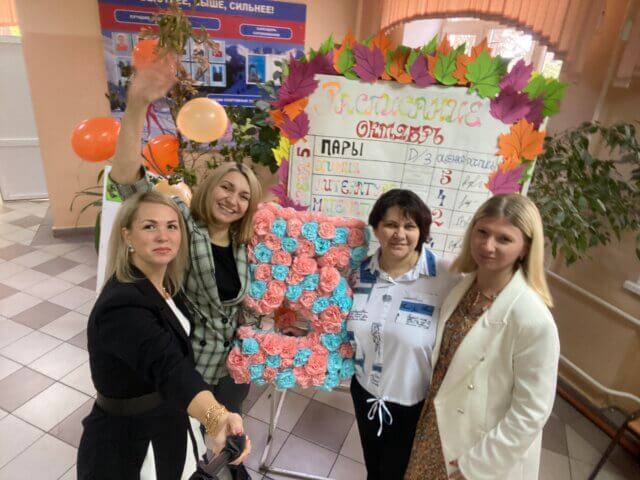 День Самоуправления