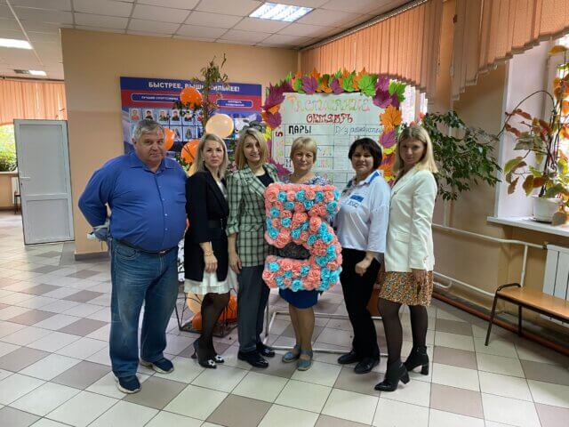 День Самоуправления