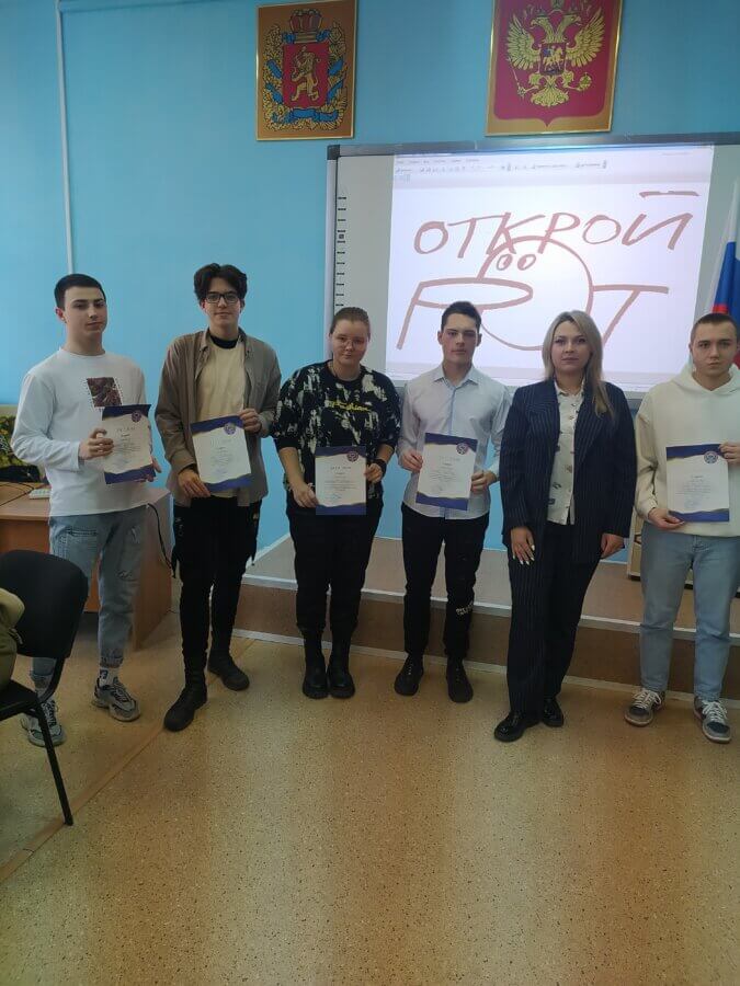 Фестиваль-конкурс чтения вслух «Открой рот!»