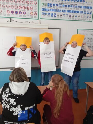 Откажись от курения