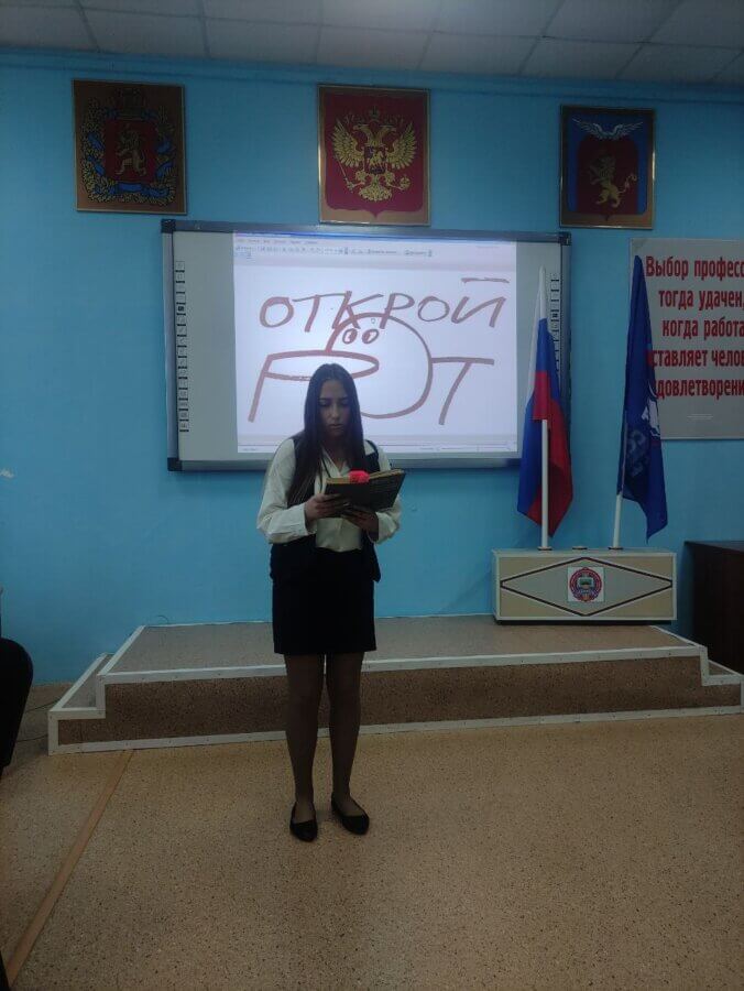 Фестиваль-конкурс чтения вслух «Открой рот!»